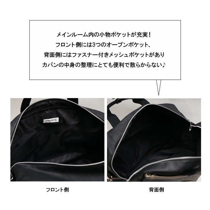 VOLUTTA ヴォルッタ ボストンバッグ VOL378 2WAYショルダーバッグ 横型 ヨコ型 ショルダー バッグ 斜め掛け 肩掛け カバン メンズ お出かけ サブバッグ 旅行 感謝 ギフト プレゼントお祝い