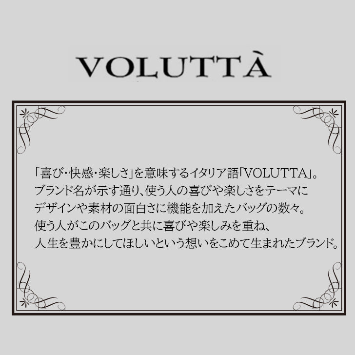 VOLUTTA ヴォルッタ フォルテ ウエストバッグ VOL360 ショルダーバッグ ボディバッグ 斜め掛け 腰 ヒップバッグ 小さめ レザー 大人 かっこいい シンプル プレゼント 父の日 バレンタイン 敬老 メンズ レディース 大人っぽい