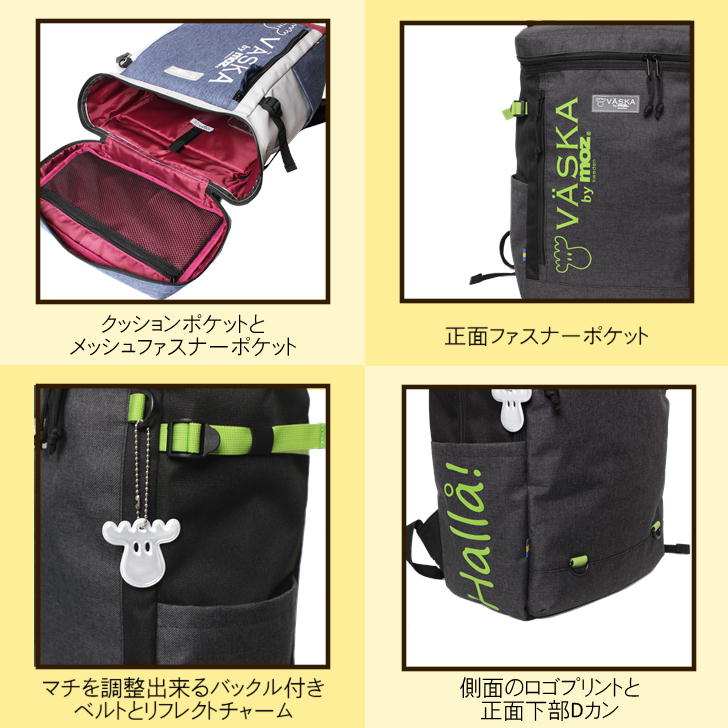 【当店オリジナルエコバッグプレゼント中!】【moz】 モズ スクエアバックパック 30L vzsl-01 リュック メンズ レディース 男女兼用 普段使い スク—ル 通学 学生 部活 おしゃれ 母の日 かわいい