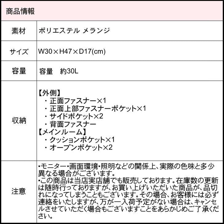 【当店オリジナルエコバッグプレゼント中!】【moz】 モズ スクエアバックパック 30L vzsl-01 リュック メンズ レディース 男女兼用 普段使い スク—ル 通学 学生 部活 おしゃれ 母の日 かわいい