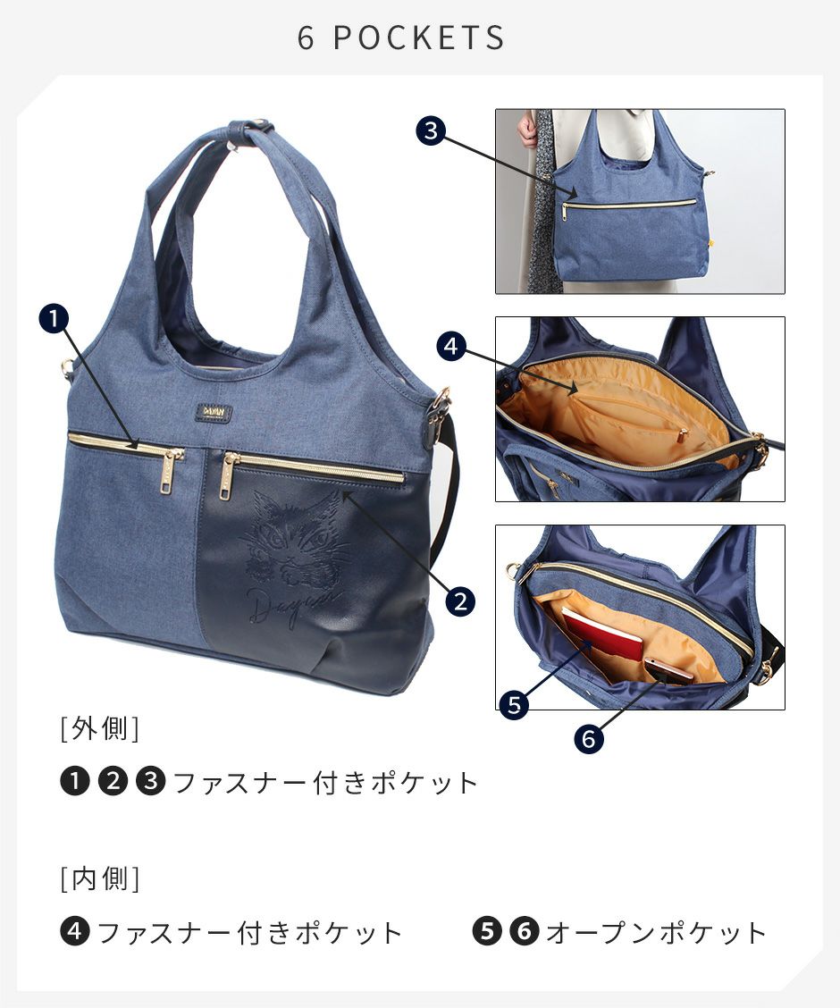 【WACHIFIELD】WTMC-05 トートバッグ バッグ 2WAY ショルダー かばん カバン 鞄 買い物 わちふぃーるど 猫のダヤン ブラック ネイビー グレー カーキ オレンジ かわいい おしゃれ 使いやすい 普段使い 母の日 敬老の日 プレゼント 誕生日
