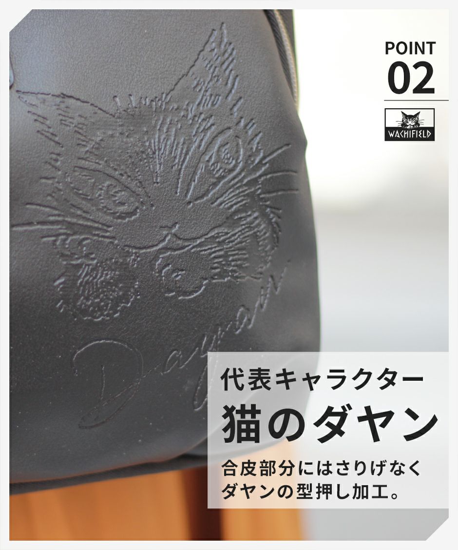 【WACHIFIELD】WTMC-05 トートバッグ バッグ 2WAY ショルダー かばん カバン 鞄 買い物 わちふぃーるど 猫のダヤン ブラック ネイビー グレー カーキ オレンジ かわいい おしゃれ 使いやすい 普段使い 母の日 敬老の日 プレゼント 誕生日