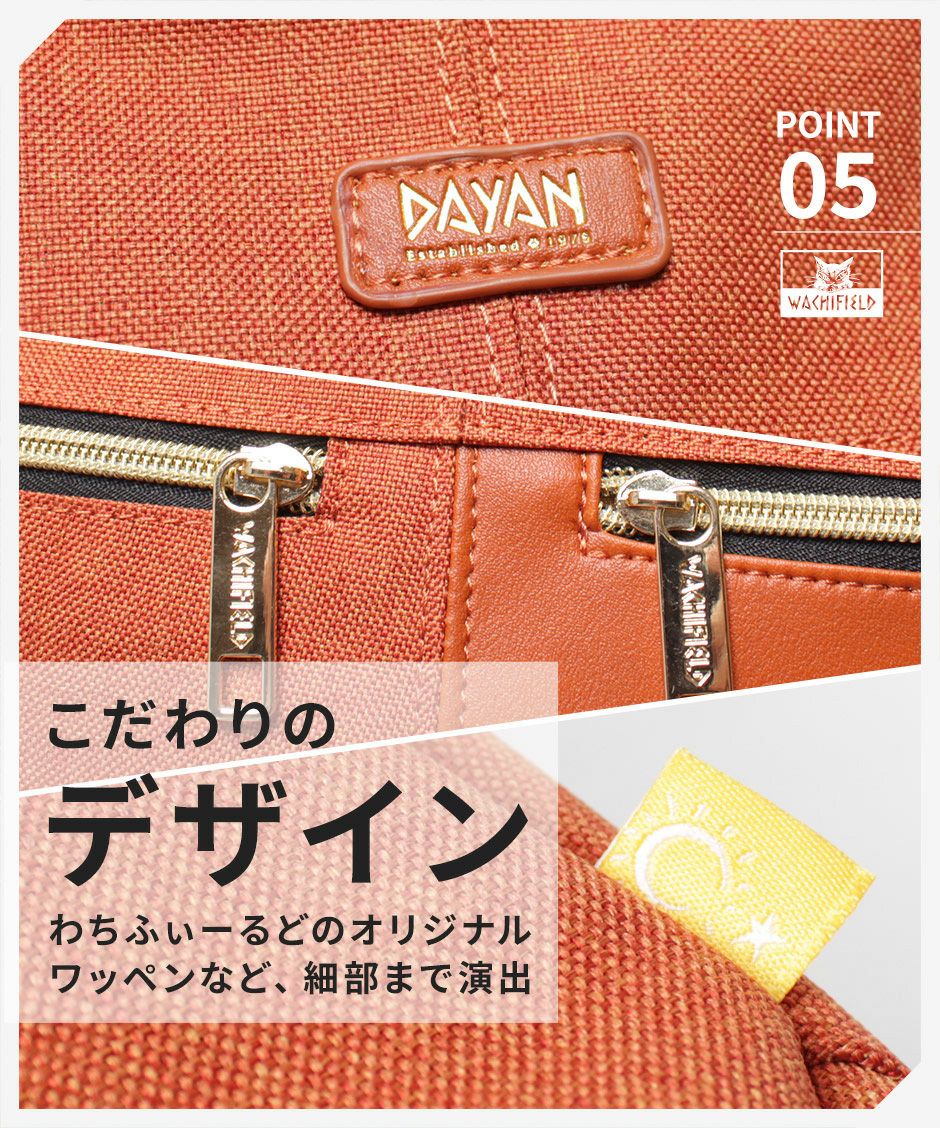 【WACHIFIELD】WTMC-05 トートバッグ バッグ 2WAY ショルダー かばん カバン 鞄 買い物 わちふぃーるど 猫のダヤン ブラック ネイビー グレー カーキ オレンジ かわいい おしゃれ 使いやすい 普段使い 母の日 敬老の日 プレゼント 誕生日