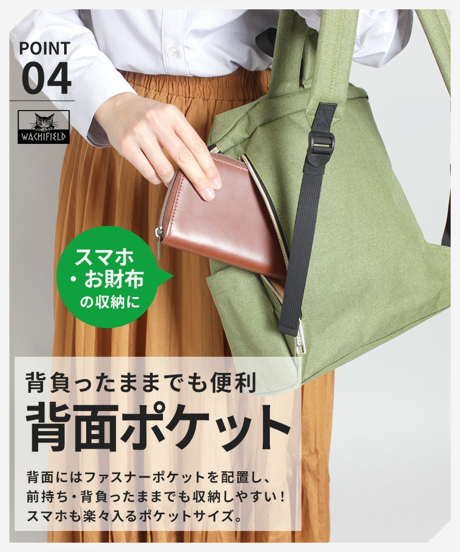 【当店オリジナルエコバッグプレゼント中!】【WACHIFIELD】WTMC-06 リュック バックパック バッグ かばん カバン 鞄 買い物 わちふぃーるど 猫のダヤン ブラック グレー かわいい おしゃれ 使いやすい 普段使い 日常 便利 母の日 敬老の日 プレゼント 誕生日