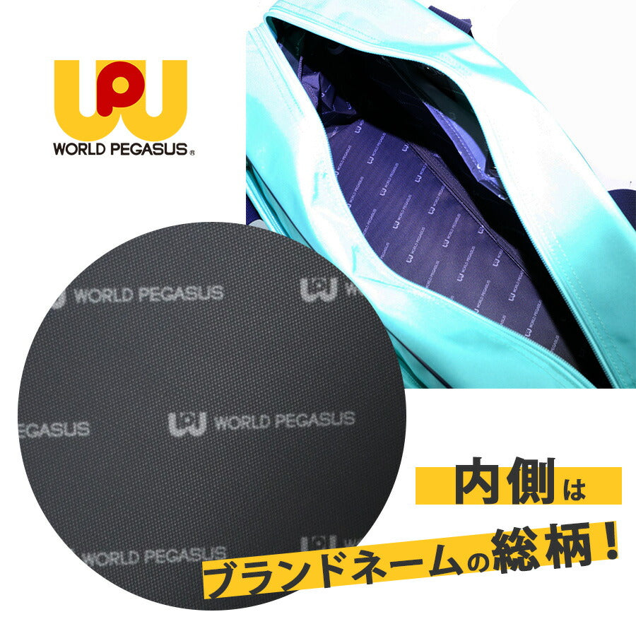 【WORLD PEGASUS】wp001 スクールバッグ スクバ ワッペ ワッペスクバ ワールドペガサス ボストンバッグ 通学 中学 高校生 カラフル バッグ 流行り かわいい おしゃれ 話題 SNS バズ jk ljk 青春 映え スクバデコ おそろい スクバキーホルダー スクバ落書き 放課後 正規品