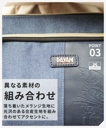 WachiField わちふぃーるど フェイクレザー 合皮 メランジ ショルダーバッグ 斜め掛け 肩掛け カバン レディース 通勤 WTMC-01 お出かけ サブバッグ 旅行 軽量 エレガント ギフト 猫 ダヤン