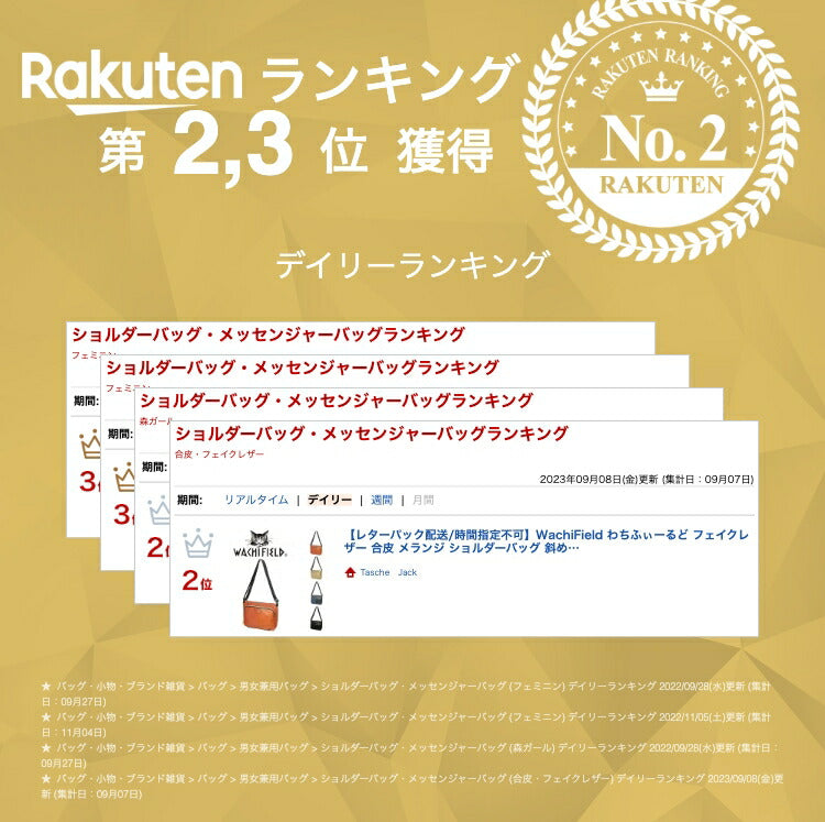 WachiField わちふぃーるど フェイクレザー 合皮 メランジ ショルダーバッグ 斜め掛け 肩掛け カバン レディース 通勤 WTMC-01 お出かけ サブバッグ 旅行 軽量 エレガント ギフト 猫 ダヤン