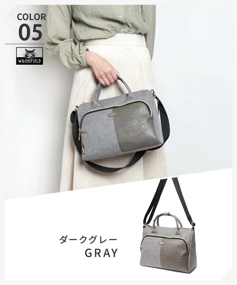 WachiField わちふぃーるど フェイクレザー 合皮 メランジ 2WAY ショルダー 斜め掛け 肩掛け ハンド トートカバン レディース 通勤 WTMC-02お出かけ サブバッグ 旅行 軽量 エレガント ギフト プレゼント ねこ ダヤン