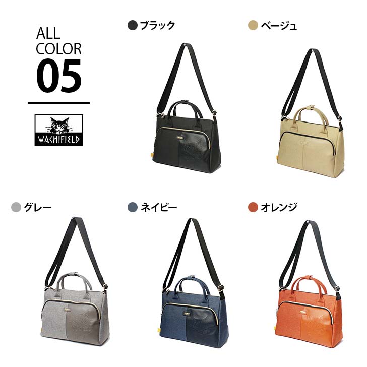 WachiField わちふぃーるど フェイクレザー 合皮 メランジ 2WAY ショルダー 斜め掛け 肩掛け ハンド トートカバン レディース 通勤 WTMC-02お出かけ サブバッグ 旅行 軽量 エレガント ギフト プレゼント ねこ ダヤン