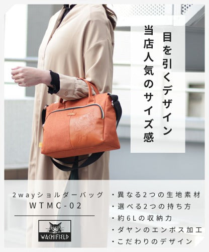 WachiField わちふぃーるど フェイクレザー 合皮 メランジ 2WAY ショルダー 斜め掛け 肩掛け ハンド トートカバン レディース 通勤 WTMC-02お出かけ サブバッグ 旅行 軽量 エレガント ギフト プレゼント ねこ ダヤン