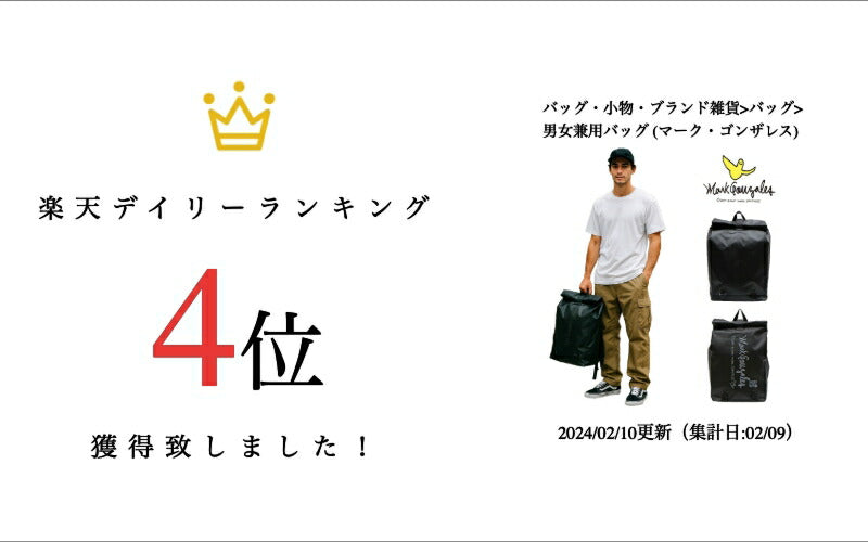 MarkGonzales マークゴンザレス WTMG-502 24L 防水 リュック バックパック メンズ レディース 男女兼用 普段使い 防水バッグ スク—ル 通学 学生 部活 梅雨 プール アウトドア おしゃれ 送料無料