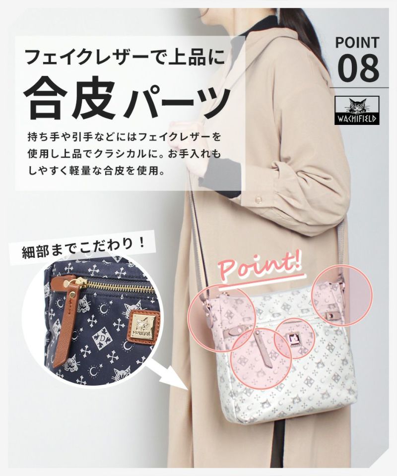 【当店オリジナルエコバッグプレゼント中!】【WachiField】わちふぃーるど WACHIFIELD WTSK-03 スリムデザイン ショルダー バッグ 鞄 斜め掛け 肩掛け ショルダー ダヤン 斜め掛けバッグ 軽量 おでかけ 旅行 シンプル ギフト プレゼント 贈り物