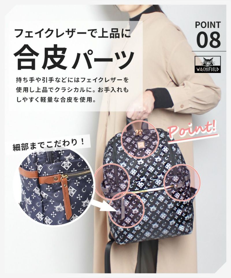 【当店オリジナルエコバッグプレゼント中!】【WachiField】わちふぃーるど WACHIFIELD WTSK-05 10L ミニリュック バッグ 鞄 リュック リュックサック バックパック ダヤン 軽量 おでかけ 旅行 プレゼント 贈り物 モノグラム柄 猫柄