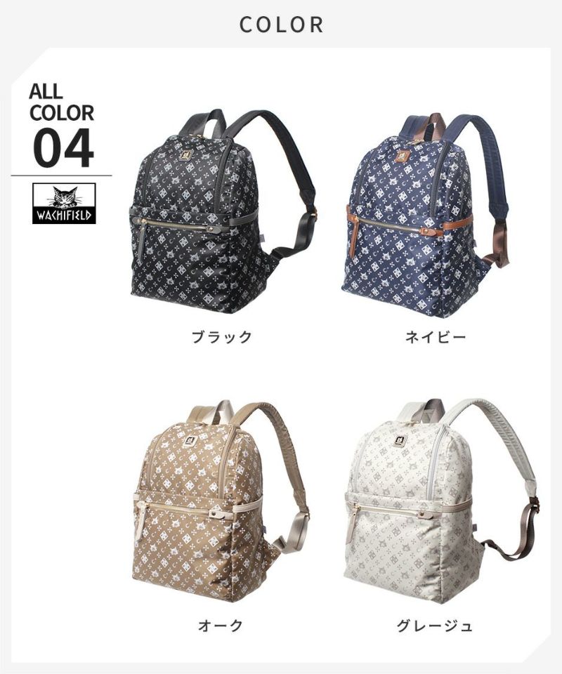 【当店オリジナルエコバッグプレゼント中!】【WachiField】わちふぃーるど WACHIFIELD WTSK-05 10L ミニリュック バッグ 鞄 リュック リュックサック バックパック ダヤン 軽量 おでかけ 旅行 プレゼント 贈り物 モノグラム柄 猫柄