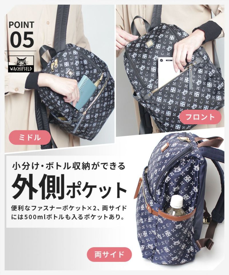 【当店オリジナルエコバッグプレゼント中!】【WachiField】わちふぃーるど WACHIFIELD WTSK-05 10L ミニリュック バッグ 鞄 リュック リュックサック バックパック ダヤン 軽量 おでかけ 旅行 プレゼント 贈り物 モノグラム柄 猫柄