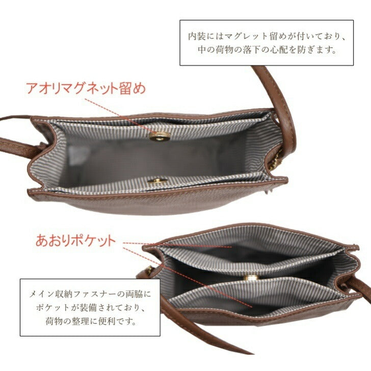 PELLE CLUB ペレクラブ ショルダーバッグ X-1003 ナチュレ 牛革 型押し レザー 綿 プリント 斜め掛け 肩掛け サブバッグ 鞄 カバン ブラック グリーン オレンジ ブラウン ピンク プレゼント ギフト 贈り物 記念日