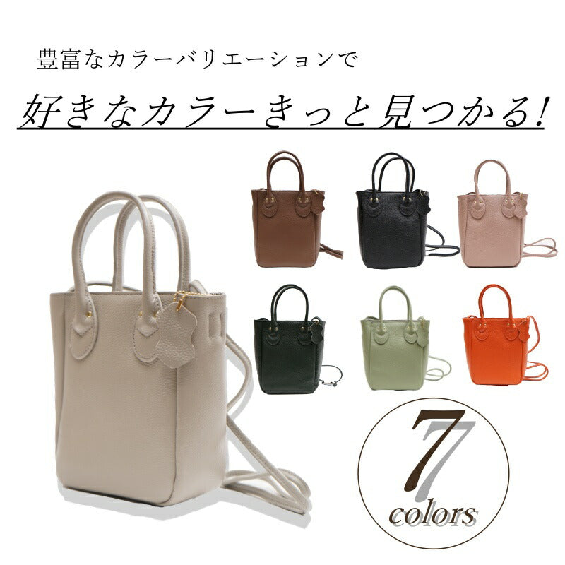 PELLE CLUB ペレクラブ ショルダーバッグ X-1004 ナチュレ 牛革 型押し レザー 綿 プリント 斜め掛け 肩掛け 手持ち ハンドバッグ 鞄 サブバッグ ブラック グリーン オレンジ ブラウン ピンク プレゼント ギフト 贈り物 記念日