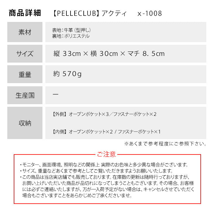 PELLE CLUB ペレクラブ スクエア リュック X-1008 アクティ 牛革 型押し ナイロン シワ加工 デイパック バックパック ポケット パット入り ショルダー 四角 大きく 開く ファスナー オレンジ ベージュ グリーン グレー ブラック プレゼント ギフト 贈り物 記念日