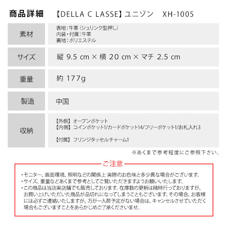 【SNSで話題のレザーケアクリームプレゼント中!】【DELLA C LASSE】デラクラッセ xh-1005 長財布 シュリンク型押し ラウンドファスナー 革財布 本革 牛革 タッセル カードポケット プレート ブラック ギフト プレゼント 贈り物 collonil コロニル