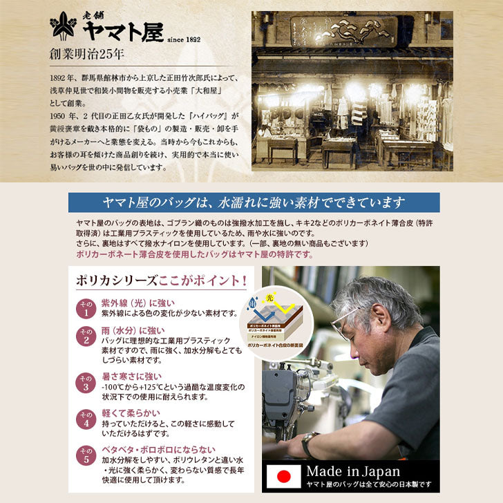 ヤマト屋 キキ2 ラビラビ T738 ネオ 2way タック ショルダーバッグ 4.5L 日本製 軽量 撥水 丸洗い 洗濯 手洗い ナイロン ファスナーロック ブラック グレー ゴールド ブロンズ ピンクゴールド おすすめ 送料無料