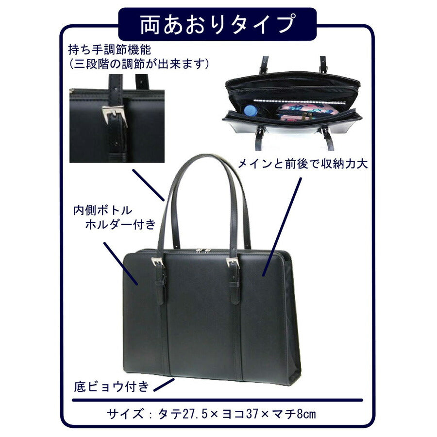 【O.F.S】 0452 レディースリクルートバッグ かばん バッグ 手持ち ビジネス 通勤 使いやすい 多機能 便利 レディース プレゼント ギフト ブラック