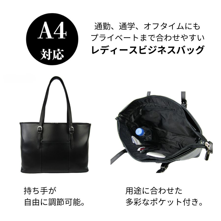【O.F.S】 0487 レディースリクルートバッグ かばん バッグ 手持ち ビジネス 通勤 使いやすい 多機能 便利 レディース プレゼント ギフト ブラック