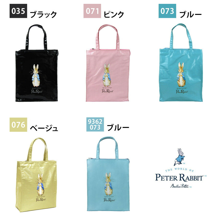 【PETER RABBIT】 0625 スクエア型ハンドバッグM サブバッグ トートバッグ 手持ち うさぎ 軽量 かわいい 自立可能 ピーターラビット ギフト プレゼント ブラック