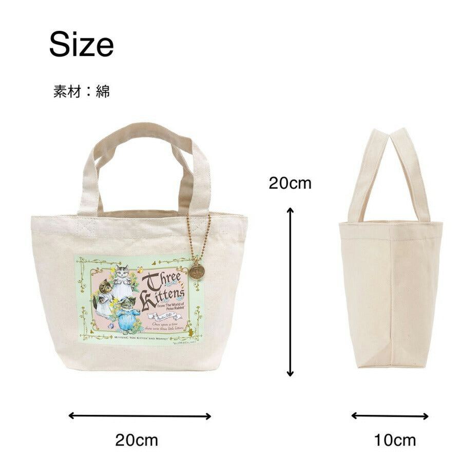 【PETER RABBIT】0632 ハンドバッグ かばん バッグ ランチバッグ サブバッグ エコバッグ キャラクター うさぎ ピーターラビット 使いやすい お出かけ 軽量