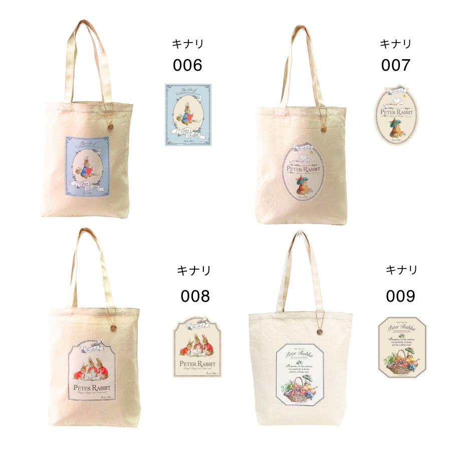 【PETER RABBIT】0633 トートバッグ かばん バッグ 手持ち サブバッグ エコバッグ キャラクター うさぎ ピーターラビット 使いやすい お出かけ 軽量 A4対応