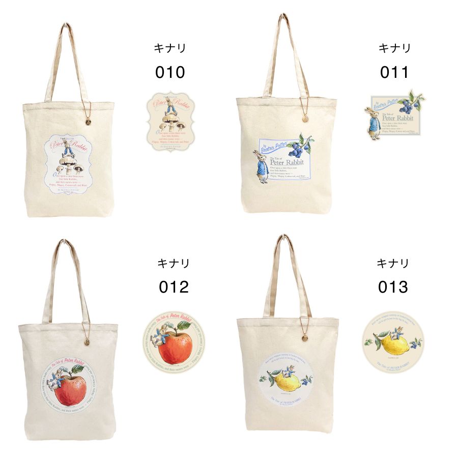 【PETER RABBIT】0633 トートバッグ かばん バッグ 手持ち サブバッグ エコバッグ キャラクター うさぎ ピーターラビット 使いやすい お出かけ 軽量 A4対応