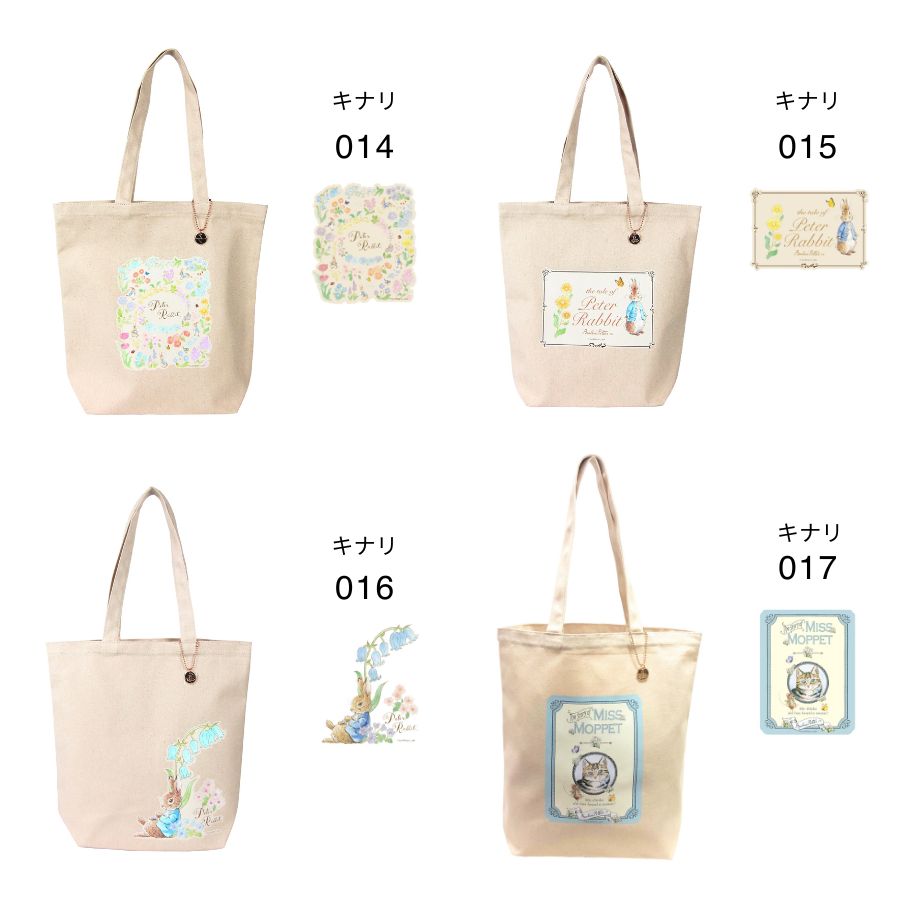 【PETER RABBIT】0633 トートバッグ かばん バッグ 手持ち サブバッグ エコバッグ キャラクター うさぎ ピーターラビット 使いやすい お出かけ 軽量 A4対応