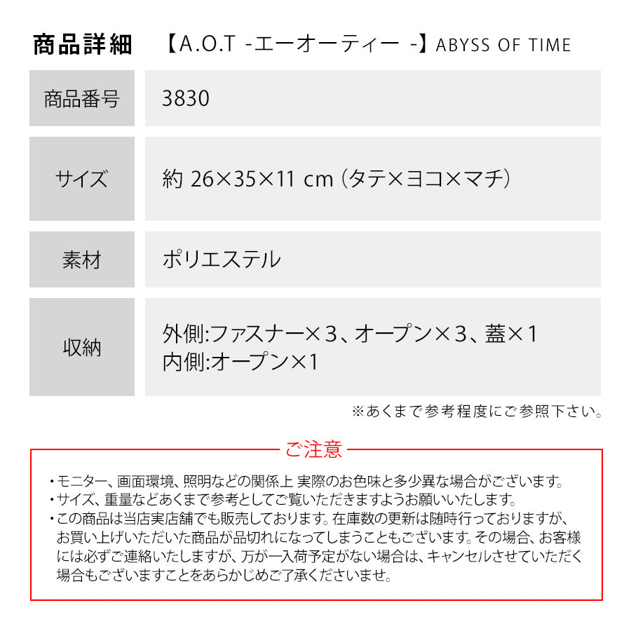 【A.O.T】3830 ツイル 多機能 ショルダーバッグ エーオーティー ABYSS OF TIME 斜め掛け 鞄 大きめ ブラウン ベージュ カーキ ブラック 使いやすい ユニセックス