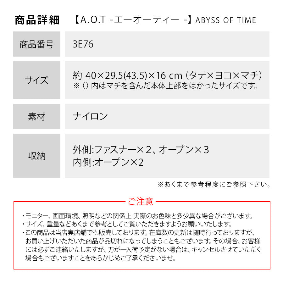【A.O.T】3E76 多機能 ボンディング トートバッグ エーオーティー ABYSS OF TIME 使いやすい ユニセックス カーキ ネイビー ブラック ベージュ パープル 軽量 縦型 A4
