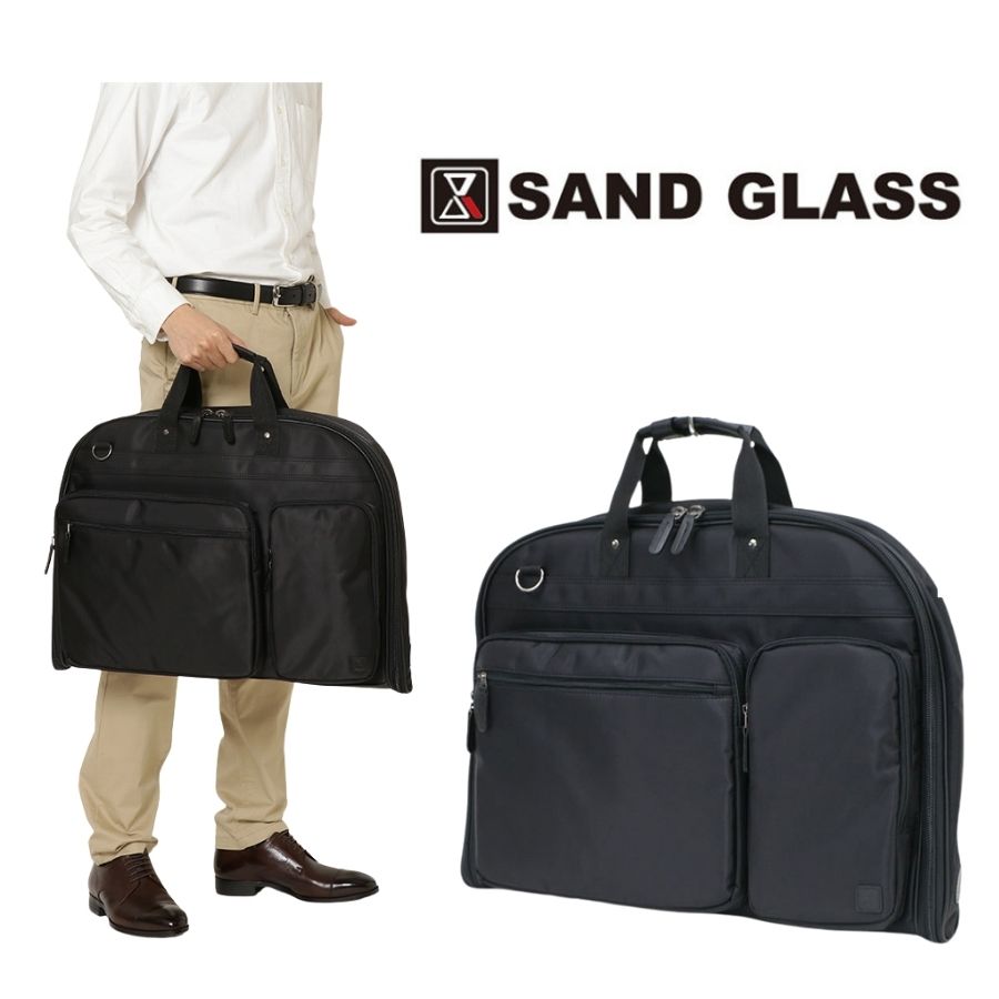 【SAND GLASS】 3g05 2WAYガーメントバッグ かばん バッグ 手持ち スーツ収納 コンパクト 持ち運び 使いやすい 便利 ユニセックス プレゼント ギフト ブラック