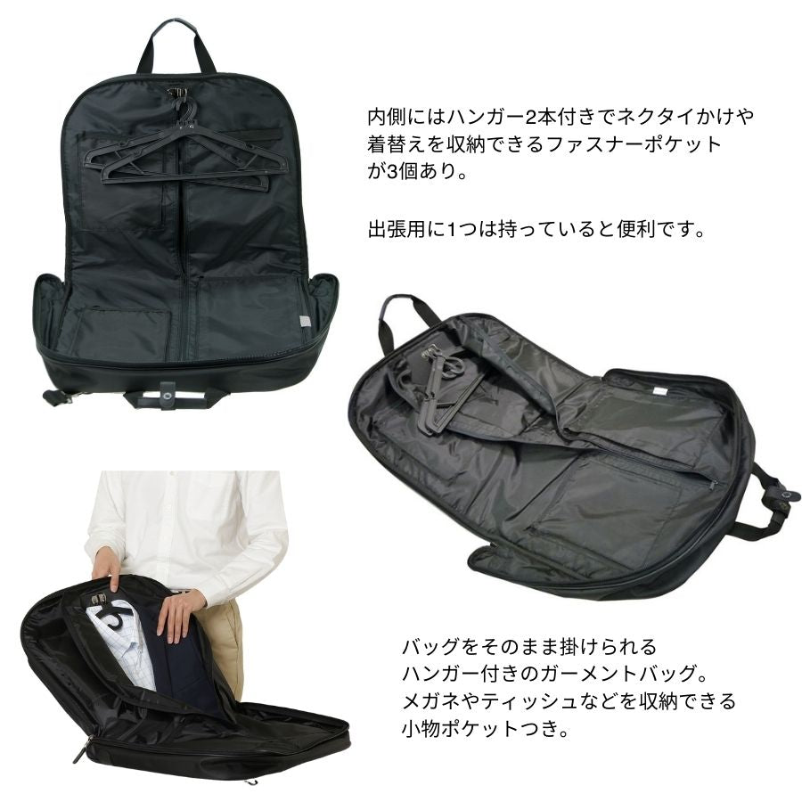 【SAND GLASS】 3g05 2WAYガーメントバッグ かばん バッグ 手持ち スーツ収納 コンパクト 持ち運び 使いやすい 便利 ユニセックス プレゼント ギフト ブラック