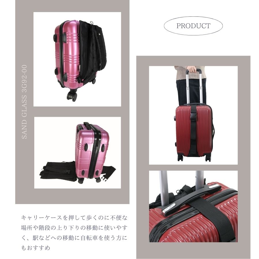 【SAND GLASS】 3g92 キャリーにセットするリュックベルト シンプル 便利 便利グッズ 使いやすい ユニセックス プレゼント ギフト ブラック