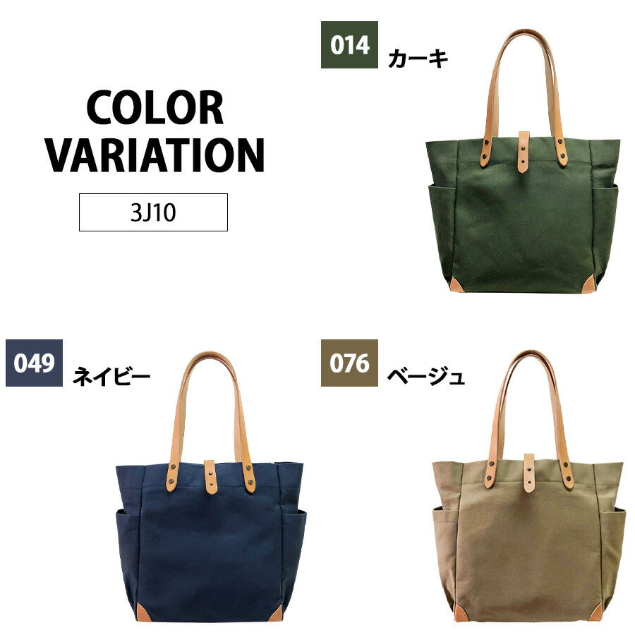 【帆布工房】 3j10 天然素材 帆布トートバッグ 手持ち かばん カバン 鞄 使いやすい おしゃれ ユニセックス プレゼント ギフト 母の日 父の日 カーキ 日本製
