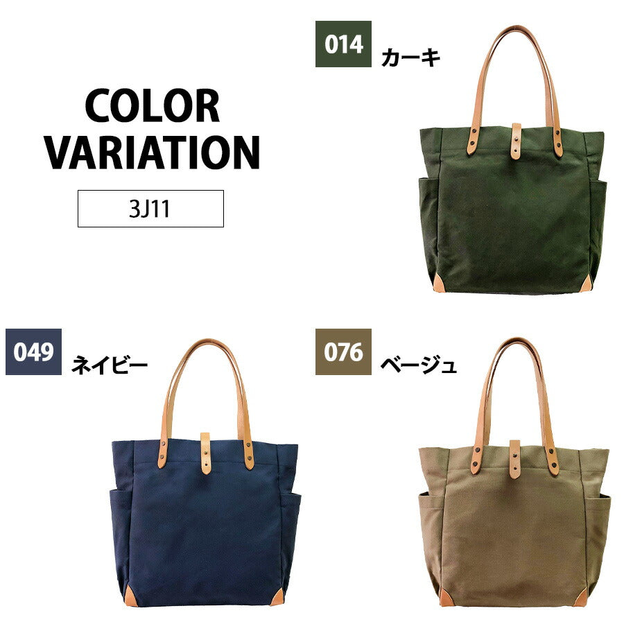 【帆布工房】 3j11 天然素材 帆布トートバッグL 手持ち かばん カバン 鞄 使いやすい おしゃれ ユニセックス プレゼント ギフト 母の日 父の日 カーキ 日本製