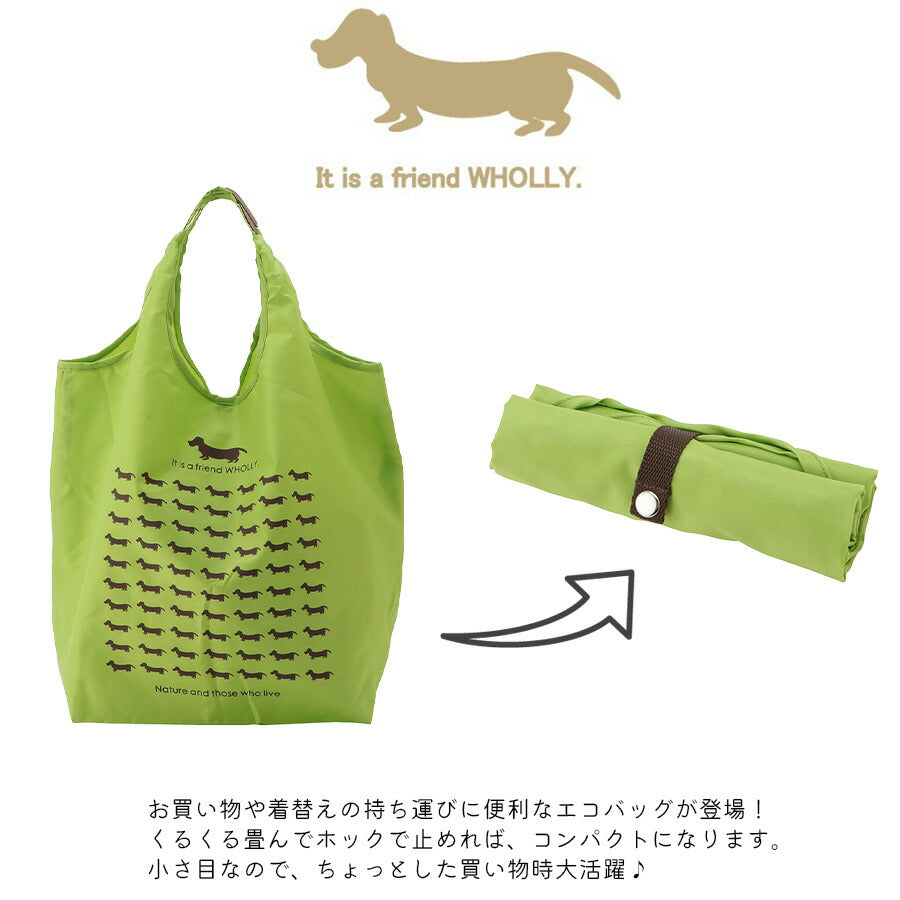 【WHOLLY】 3l02 角型手提げバッグ 鞄 かばん カバン バッグ 犬 ウォーリー エコバッグ お買い物 サブバッグ 使いやすい プレゼント 贈り物 ギフト