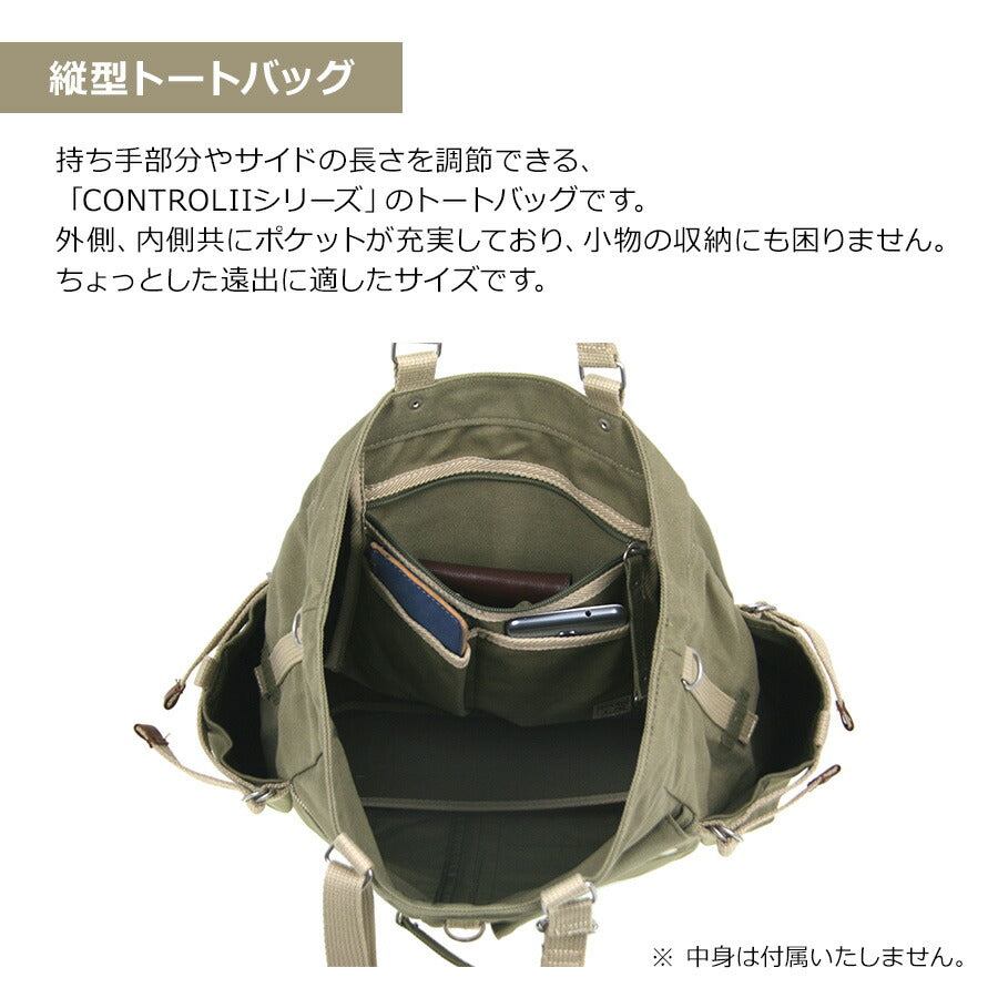 【帆布工房】3X01 CONTROLIIシリーズ トートバッグ はんぷこうぼう ハンプ 綿 コットン トート 肩掛け 使いやすい 通勤 通学 プレゼント カーキ ブラック ベージュ ミリタリー ユニセックス メンズ レディース