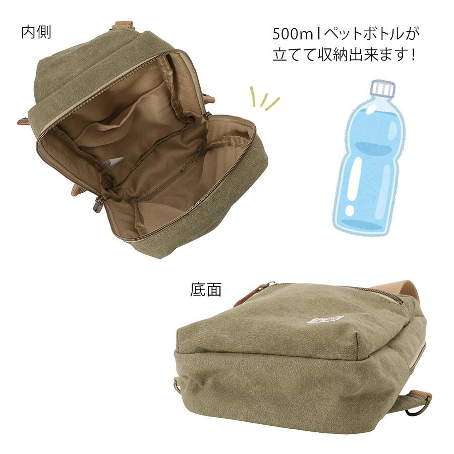 【帆布工房】3X06 ストロールシリーズ ボディバッグ はんぷこうぼう ハンプ 綿 コットン ショルダーバッグ ワンショルダー 左右 付け替え可能 カーキ ブラック ネイビー ベージュ ペットボトル 縦型
