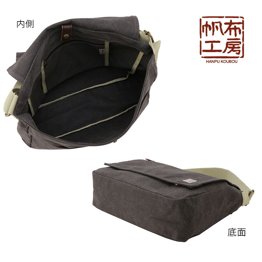 【帆布工房】3X81 FLAP SHOULDERシリーズ ショルダーバッグ はんぷこうぼう ハンプ 綿 コットン 横型 かぶせ ショルダー 斜め掛け シンプル シンプル カーキ ブラック ネイビー ベージュ 単色 おおきめ A4 収納