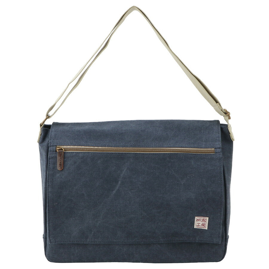 【帆布工房】3X81 FLAP SHOULDERシリーズ ショルダーバッグ はんぷこうぼう ハンプ 綿 コットン 横型 かぶせ ショルダー 斜め掛け シンプル シンプル カーキ ブラック ネイビー ベージュ 単色 おおきめ A4 収納