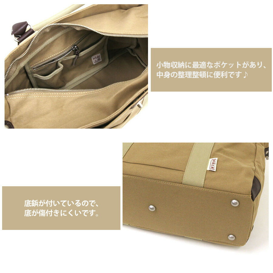 【帆布工房】 3x82 2WAYボストンバッグ 鞄 かばん カバン バッグ 斜め掛け 手持ち 便利 大容量 日常使い 使いやすい プレゼント 贈り物 ギフト