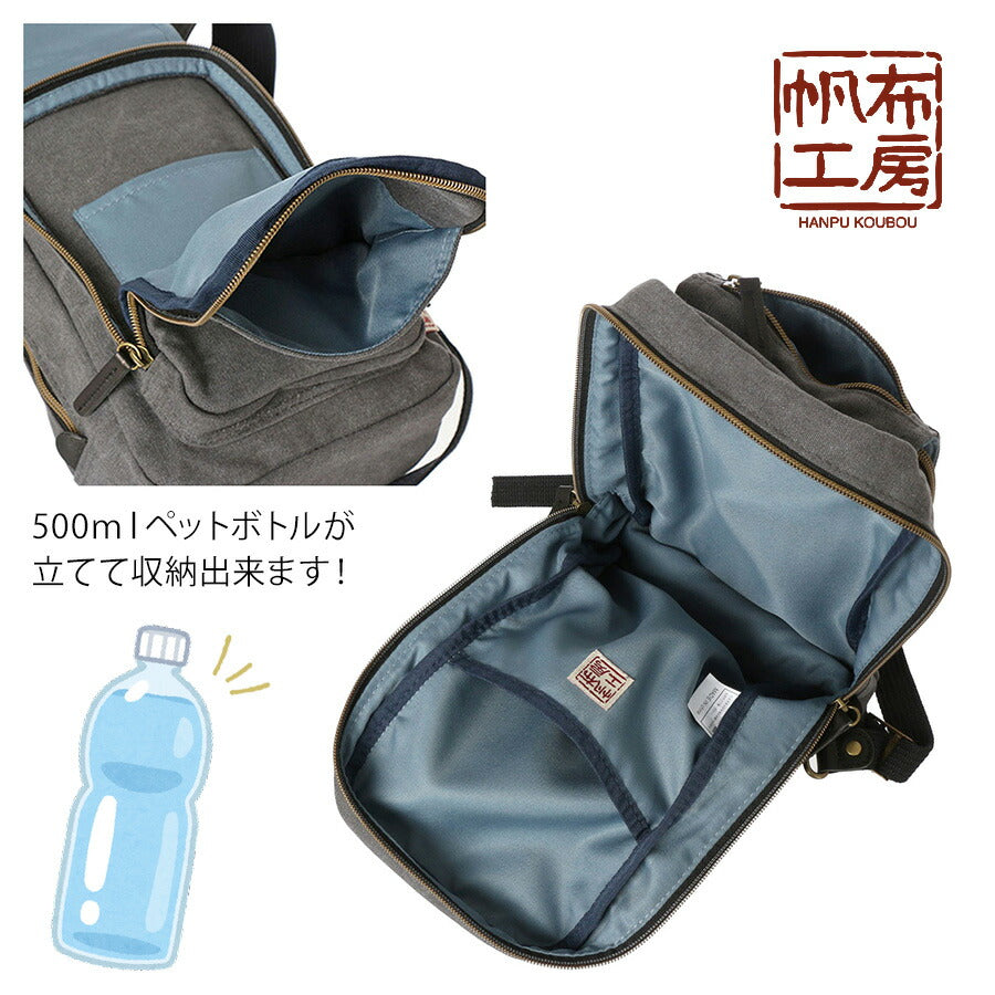 【帆布工房】3X94 VINTAGE2シリーズ ボディバッグ はんぷこうぼう ハンプ 綿 コットン ショルダーバッグ ワンショルダー 左右 付け替え可能 カーキ ブラック グレー ベージュ 縦型 シンプル おしゃれ