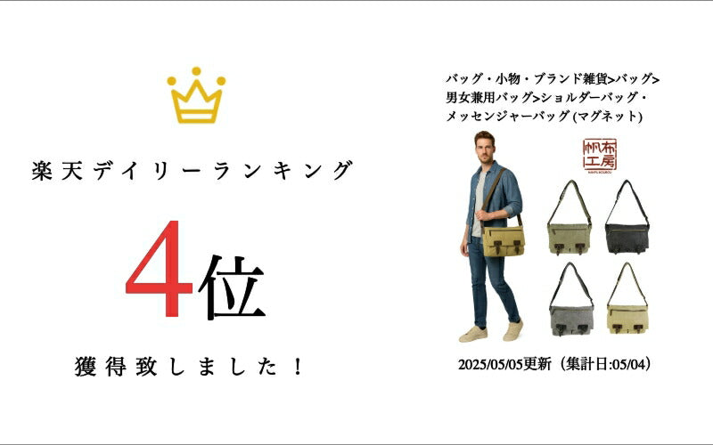【帆布工房】3X97 VINTAGE2シリーズ ショルダーバッグ はんぷこうぼう ハンプ 綿 コットン 横型 かぶせ ショルダー 斜め掛け シンプル シンプル カーキ ブラック グレー ベージュ 単色 大きめ 使いやすい 大容量