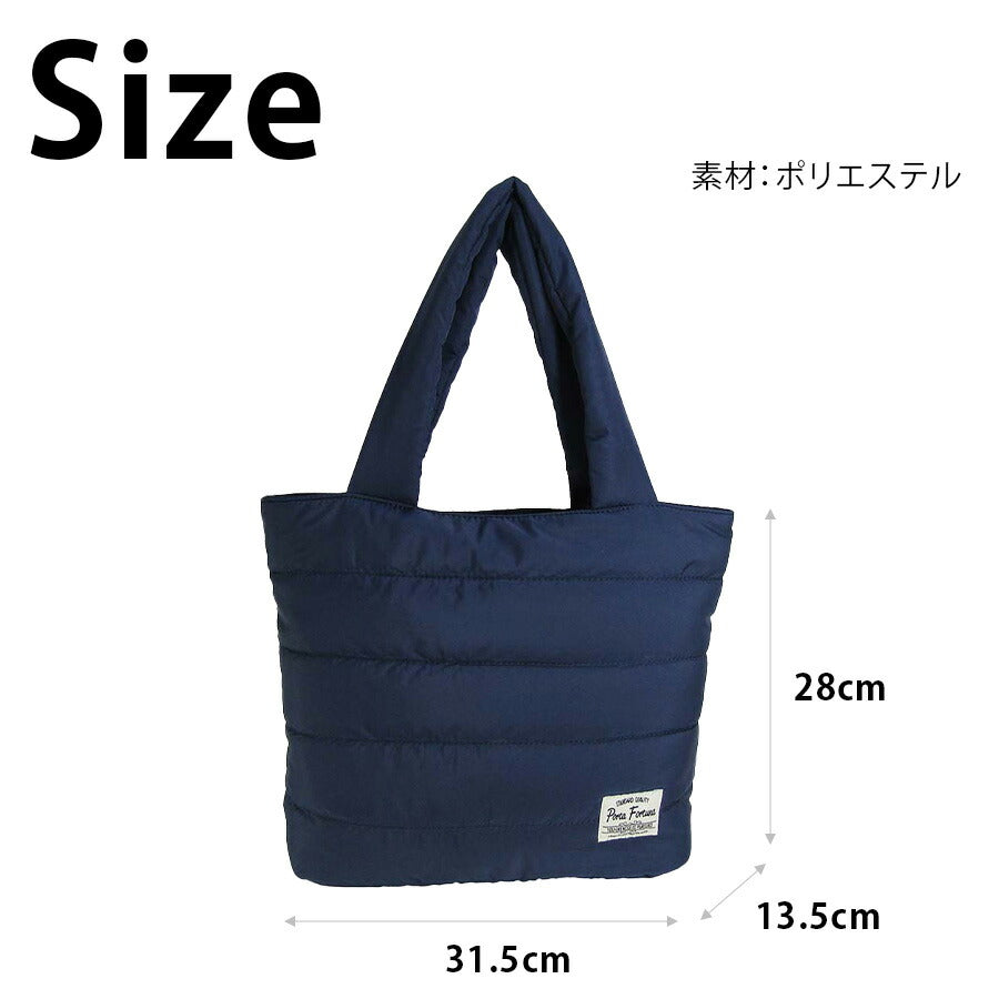 【Porta Fortuna】 4210 軽量ボンディングバッグM 手持ち かばん カバン バッグ レディース シンプル おしゃれ 使いやすい プレゼント 母の日 敬老の日 ネイビー