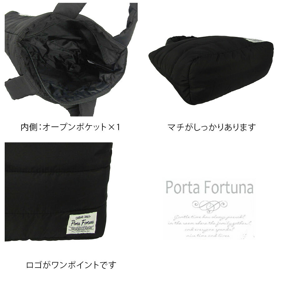 【レターパック配送/時間指定不可】【Porta Fortuna】 4211 軽量ボンディングバッグS 手持ち かばん レディース おしゃれ プレゼント 母の日 敬老の日 ブラック