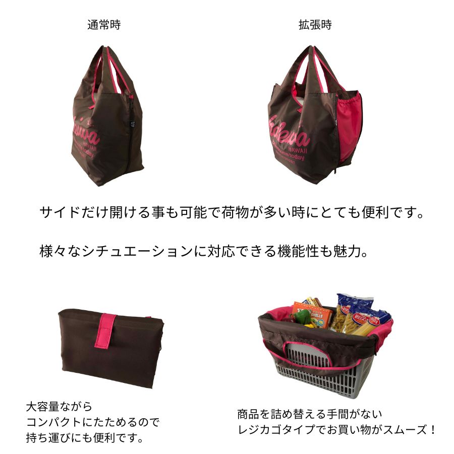 【HALEIWA HAPPY MARKET】 4303 コンパクトレジカゴバッグ かばん 手持ち お買い物 日常 普段使い 使いやすい 便利 ユニセックス プレゼント ギフト オレンジ