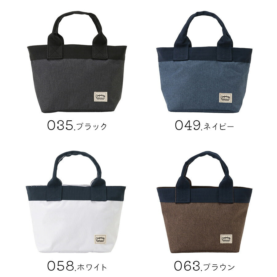 【Porta Fortuna】4628 ランチバッグ ミニトート ポルタ フォルチューナ ミニ トートバッグ サブバッグ ランチ 買い物 散歩 使いやすい かわいい おしゃれ シンプル 配色 プレゼント お揃い マザーズバッグ 自立 仕事 通勤